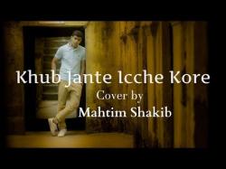 Mahtim Shakib Mp3 Song Download 320kbps Free Test вЂ” 19.9 MB test.themeroute.com